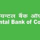OBC Bank Customer Care